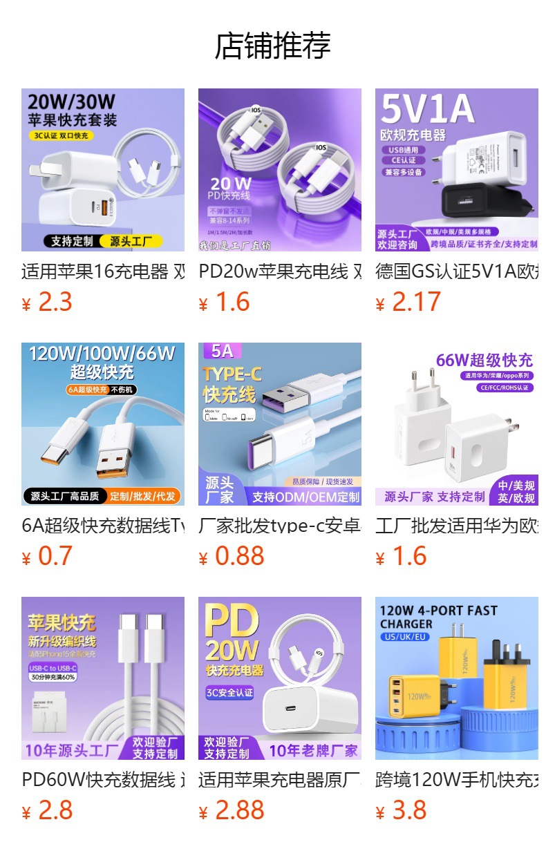 預覽狀態下無法點擊,發佈後,可點擊跳轉到對應的商品頁面