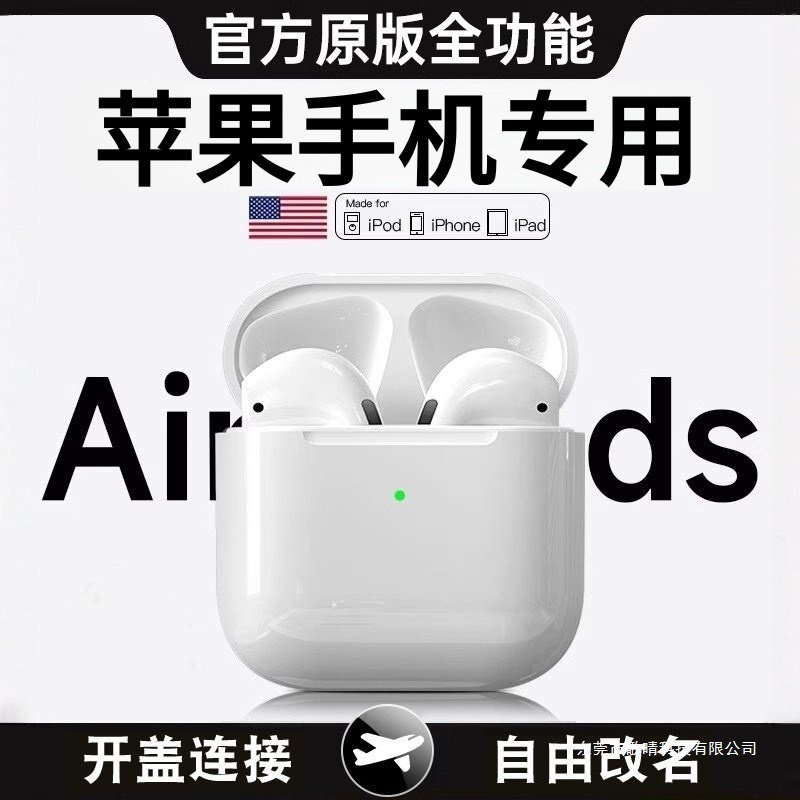 適用蘋果iPhone17/16/15/14/13promax手機無線12降噪藍牙耳機