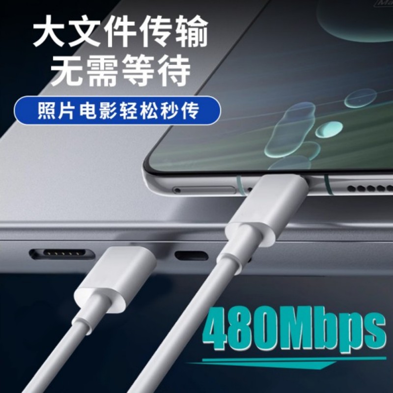 超級快充PD充電器數據線適用蘋果8/9/10/11/12/13/14熱血工匠X04 4