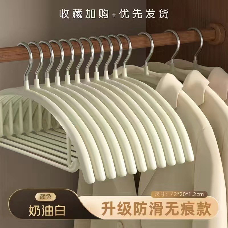 衣享家用無痕浸塑衣架加粗加厚款防肩角金屬成人收納防滑晾衣架子