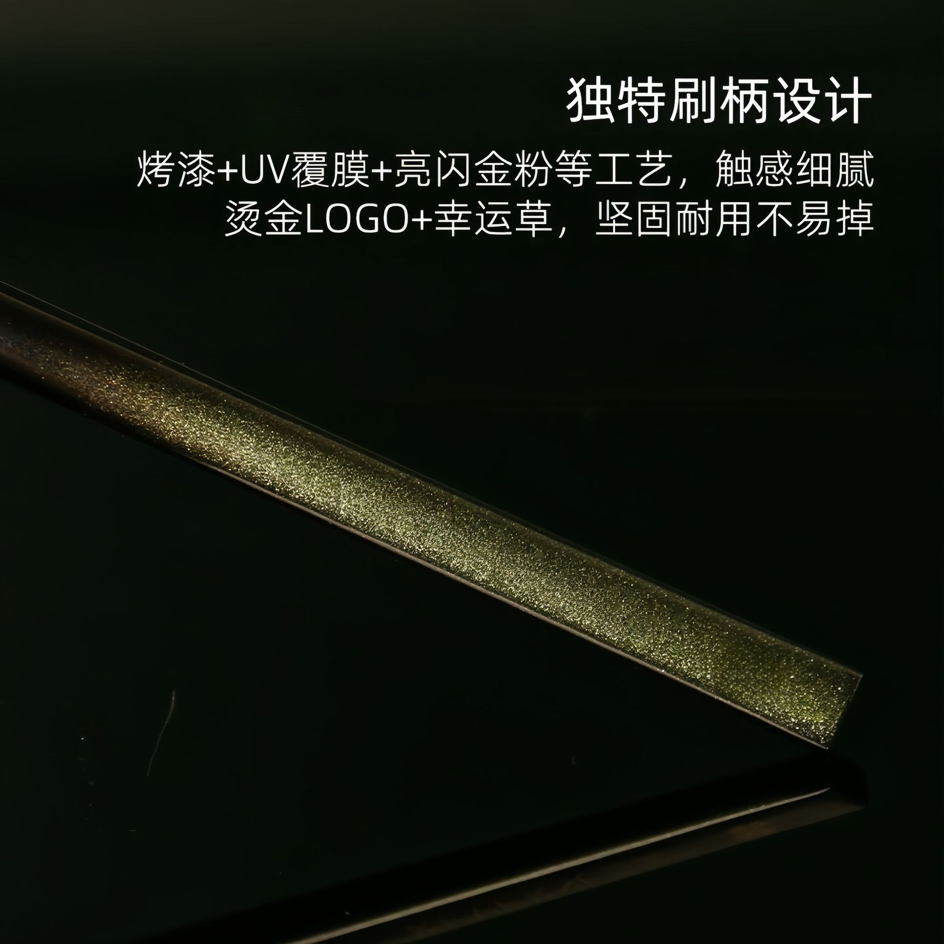 奢升M52遮瑕刷舌形扁頭細節淚溝黑眼圈法令紋無痕便攜專業遮瑕刷 4