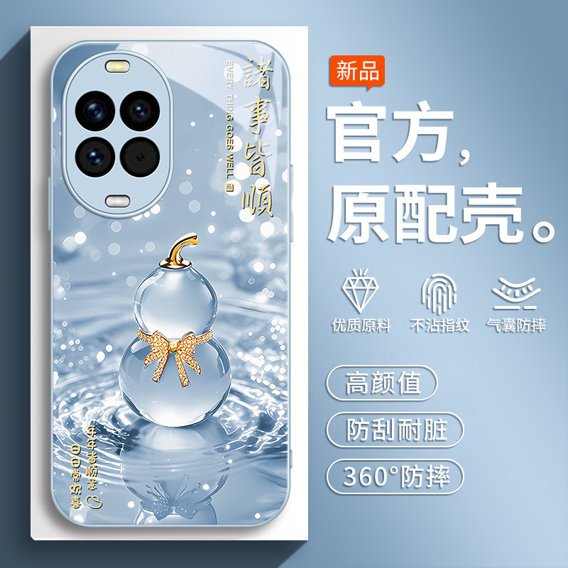 適用華為nova14活力版手機殼Nova14Pro活力板新款TYR一AL00保護套 2