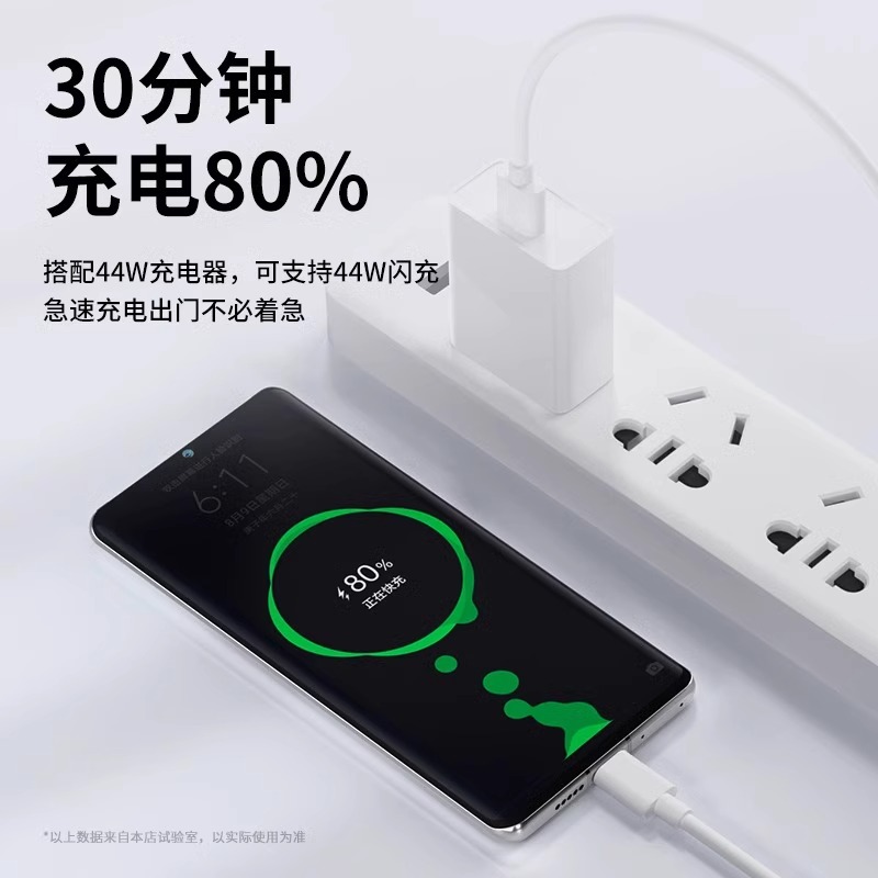 6A數據線USB快充電線適用華為榮耀安卓手機通用單頭原梯形充電線 2