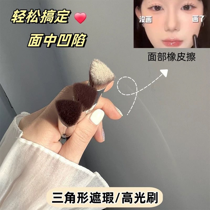 斜三角熨斗刷高光刷面部中提亮淚溝眼頭遮瑕刷化妝中英文外貿跨境 2