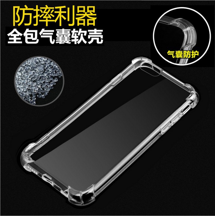 適用華為Nova4e/3i透明TPU手機軟殼Nova青春P9四角氣囊防摔保護套