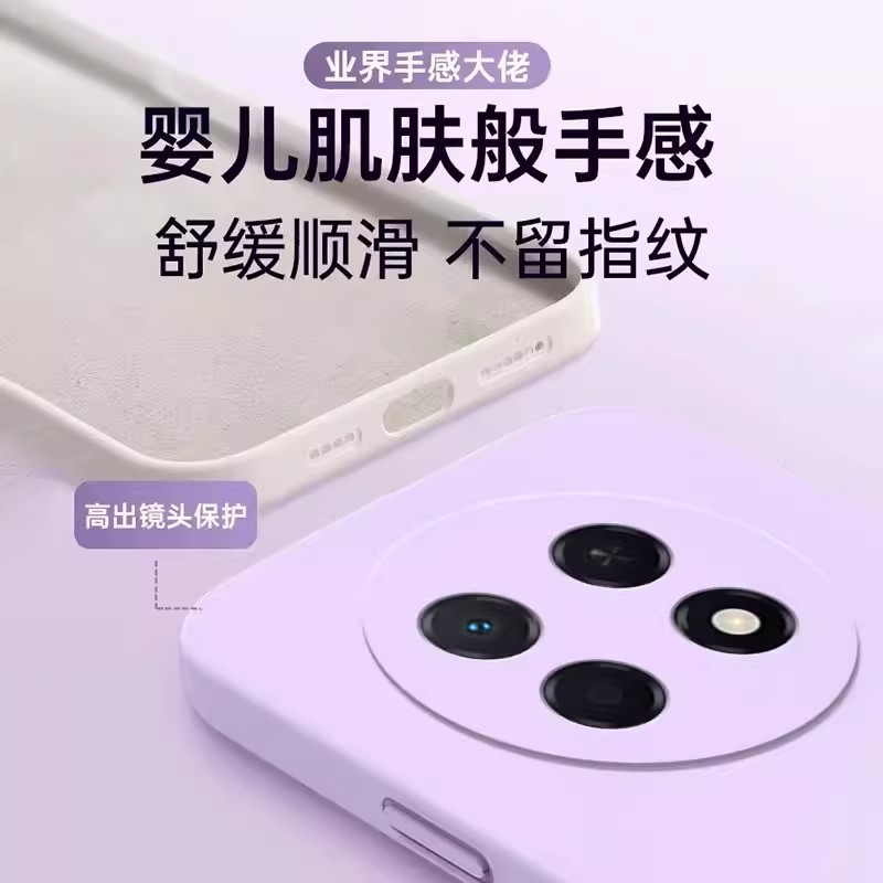 適用華為暢享90ProMax手機殼暢享80新款暢享90Plus液態矽膠保護套 3