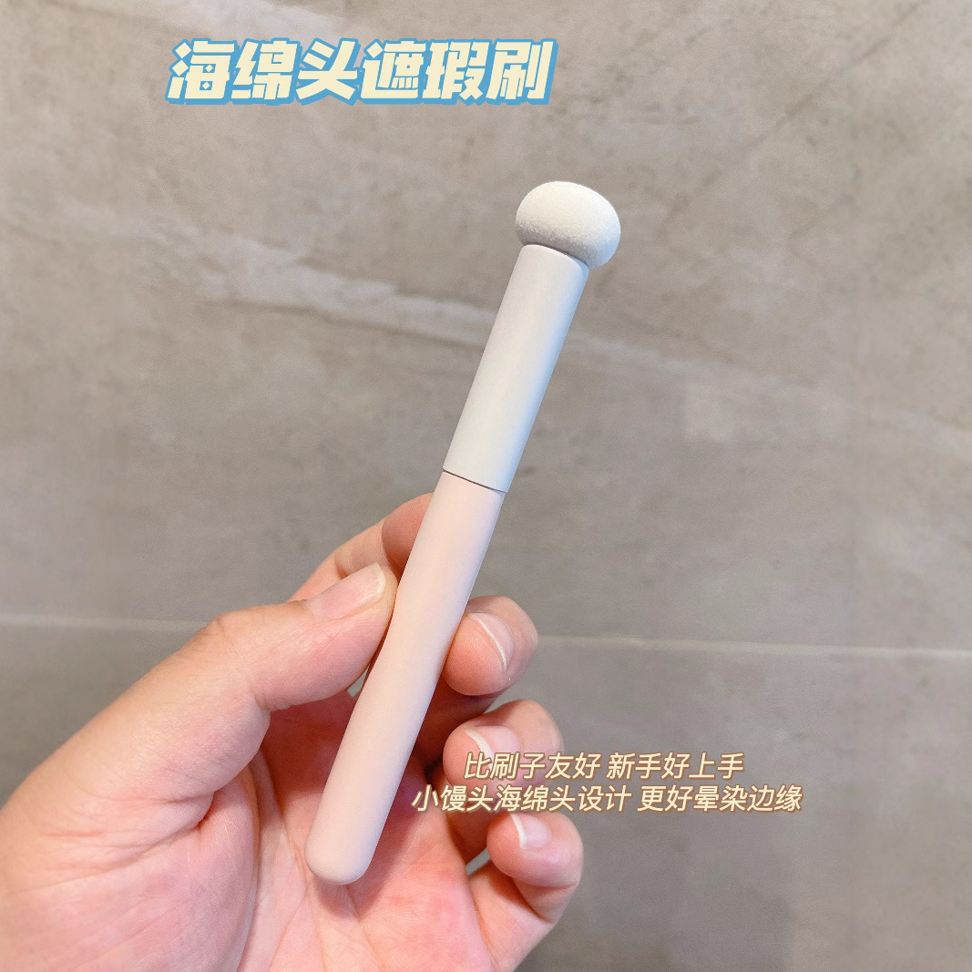比遮瑕刷好用！小饅頭蘑菇頭海綿頭精準自然服帖無刷痕圓頭遮暇刷 3