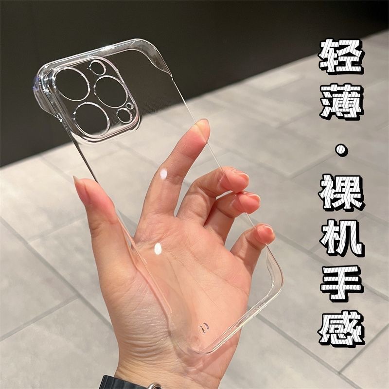 無邊框透明精孔手機殼蘋果18promax適用於iPhone17透明PC硬殼現貨 1