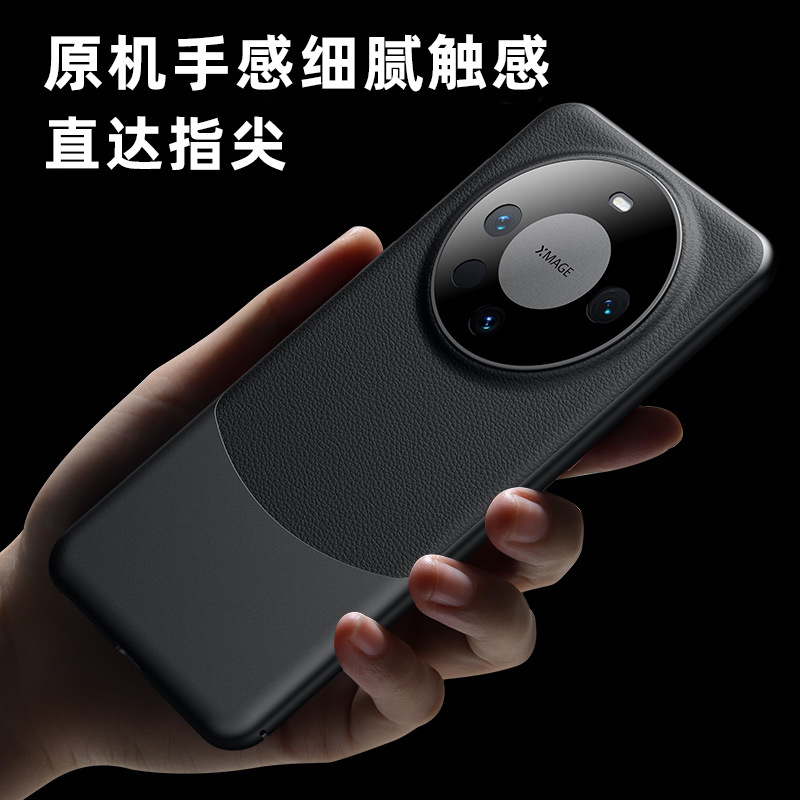 適用華為Mate60Pro+手機殼素皮全包輕薄防摔mate60時尚拼色單底殼 3