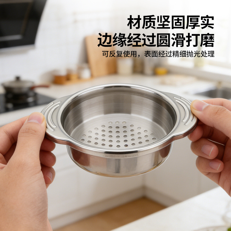 家用不鏽鋼罐頭瀝水瀝油籃水槽架雙耳防滑耐高溫隔渣過濾廚房工具 3