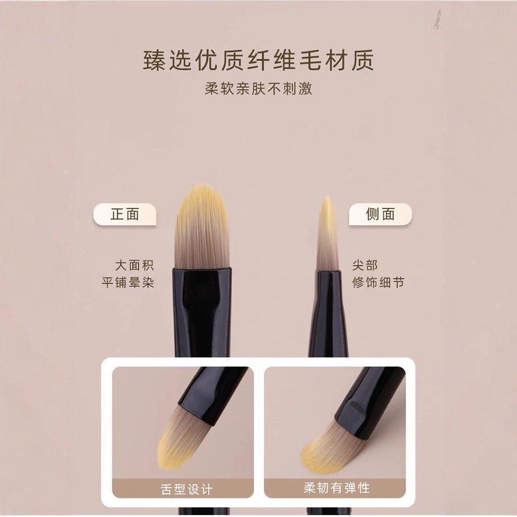 精細舌型遮瑕刷扁頭淚溝斑點細節無痕遮蓋痘印黑眼圈法令紋化妝刷 2