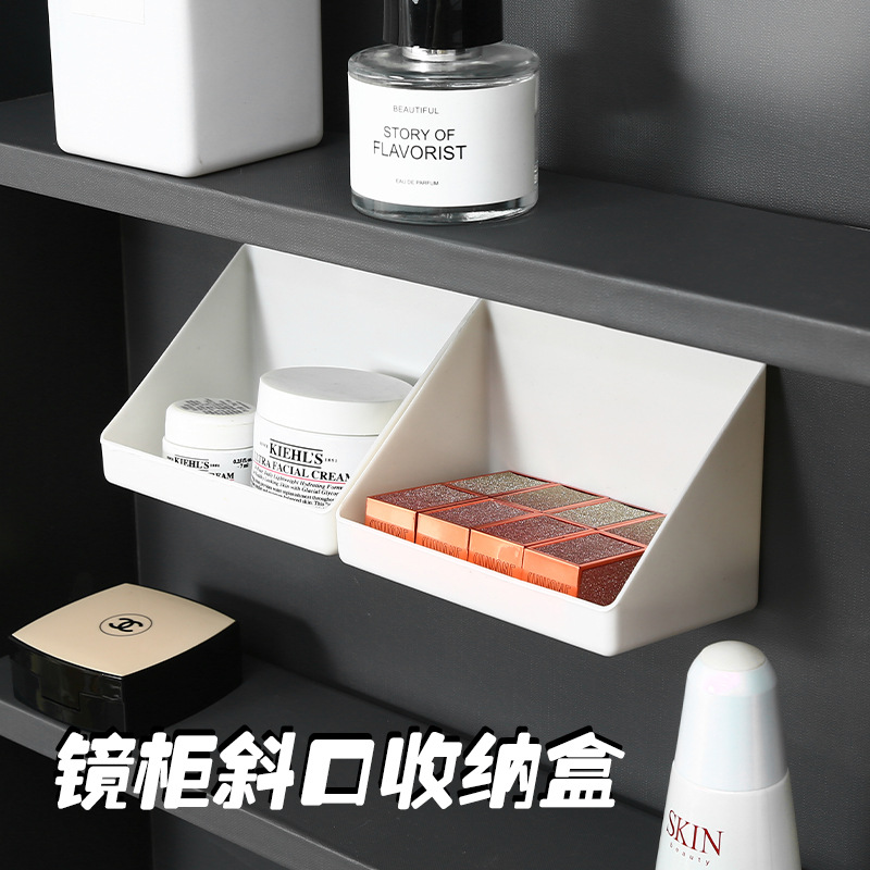 鏡櫃收納盒宿舍衛生間化妝品口紅置物架斜口整理盒浴室鏡櫃分隔 3