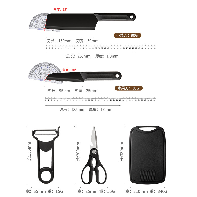 野炊刀具套裝PP收納菜板防滑砧板戶外露營廚具套裝便攜式刀具套裝 5