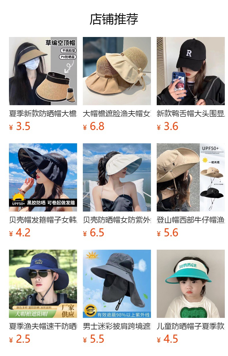 預覽狀態下無法點擊,發布後,可點擊跳轉到對應的商品頁面