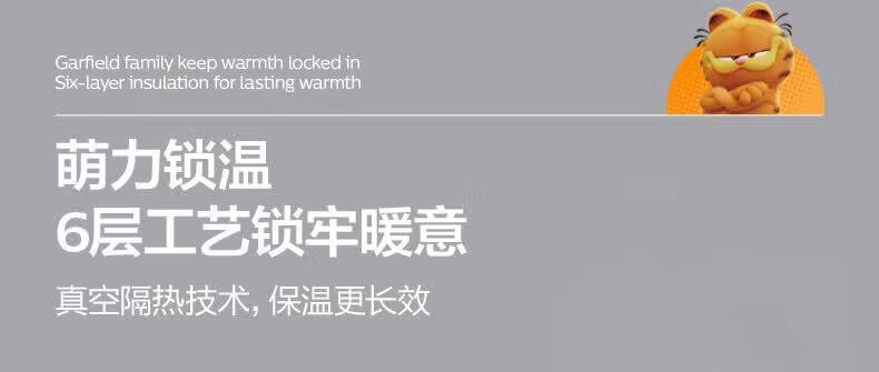 加菲貓聯名兒童保溫水壺｜6層鎖溫不銹鋼｜二段式防燙開蓋＋可拆卸肩帶｜米黃／橙雙色童趣設計 detail 4