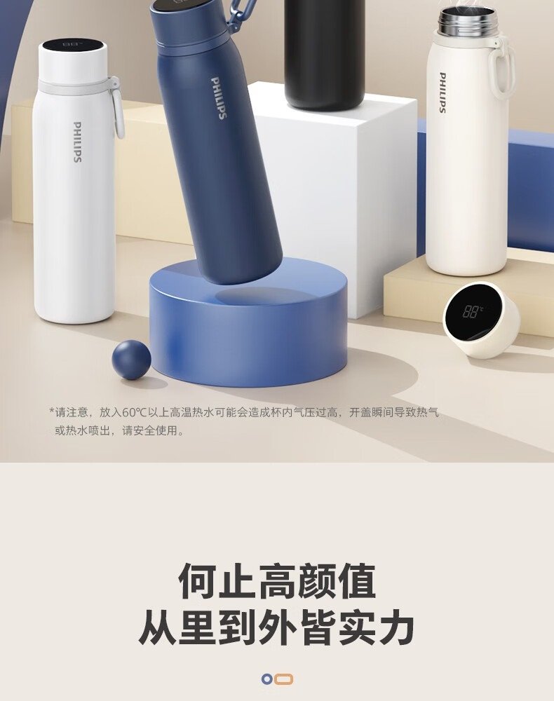 飛利浦數位顯示保溫瓶 AWP2569（深藍色／24小時鎖溫／不銹鋼內膽） detail 1
