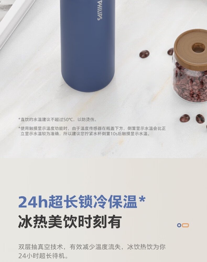 飛利浦數位顯示保溫瓶 AWP2569（深藍色／24小時鎖溫／不銹鋼內膽） detail 4