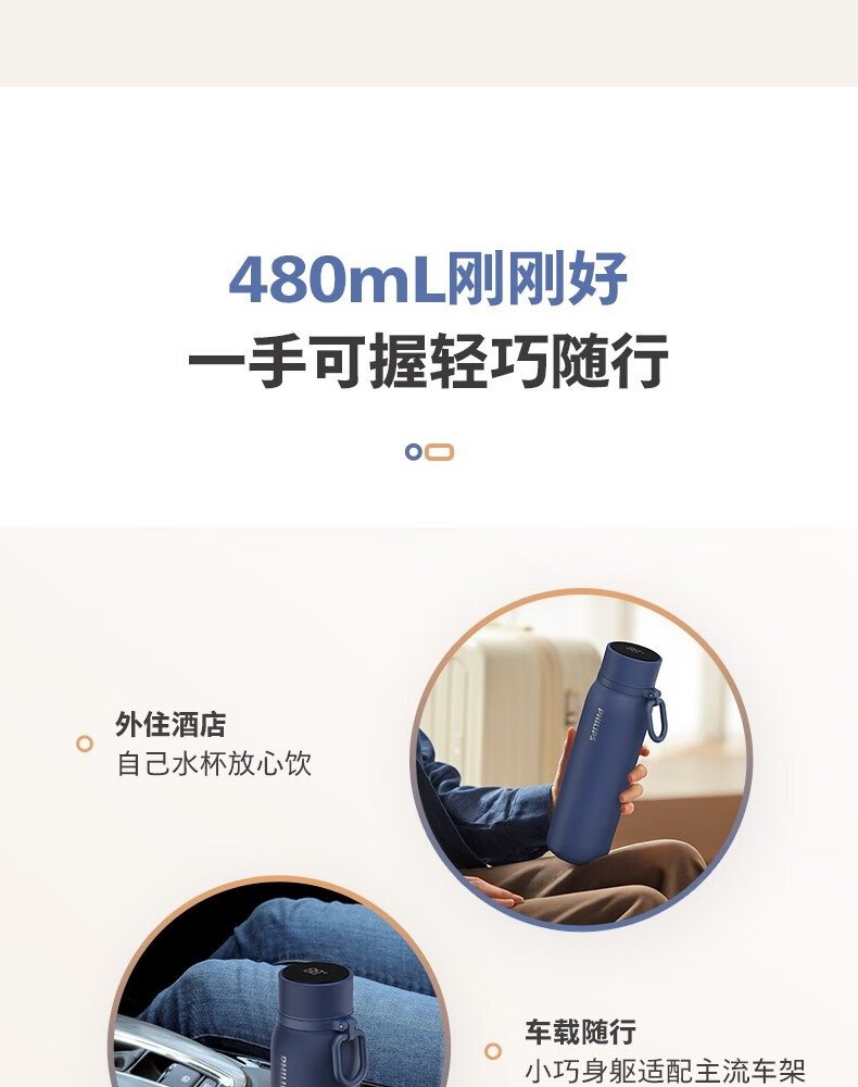 飛利浦數位顯示保溫瓶 AWP2569（深藍色／24小時鎖溫／不銹鋼內膽） detail 13