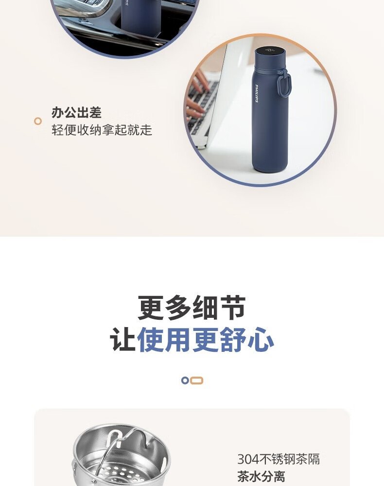 飛利浦數位顯示保溫瓶 AWP2569（深藍色／24小時鎖溫／不銹鋼內膽） detail 14