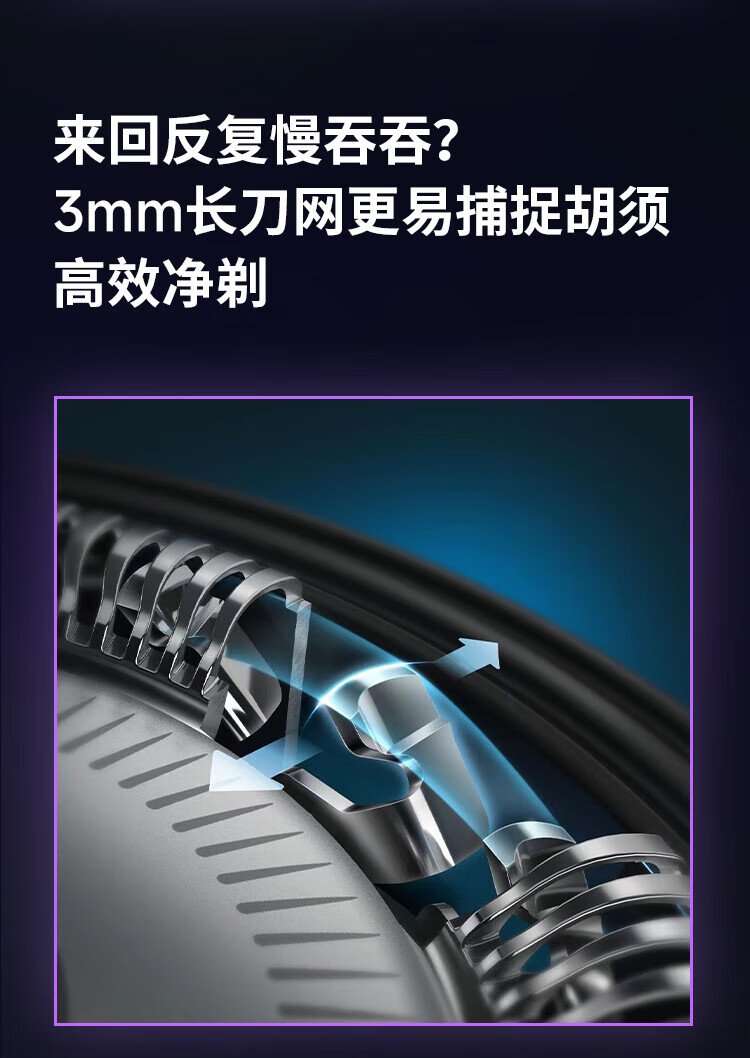 飛利浦5000X Series電動刮鬍刀 X5102/10 detail 4