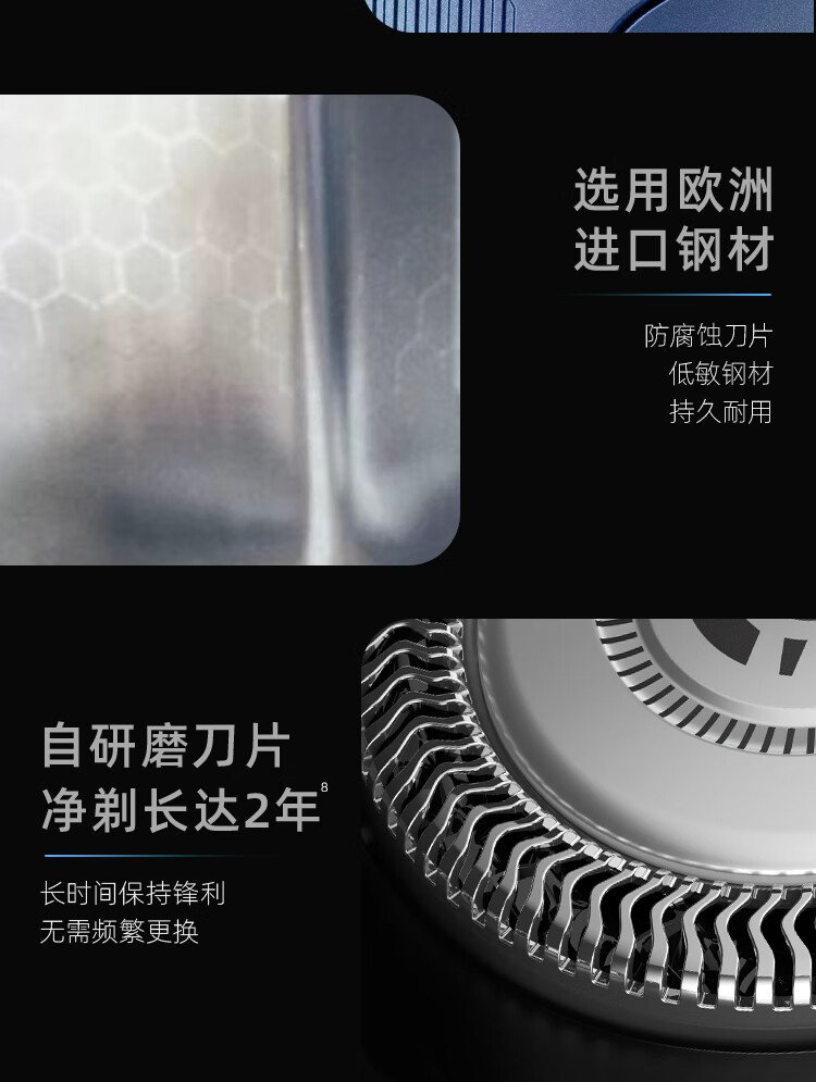 飛利浦便攜式電動剃須刀｜30組不鏽鋼刀片・每分鐘300萬次精準切割・亞洲男士專研設計 detail 14