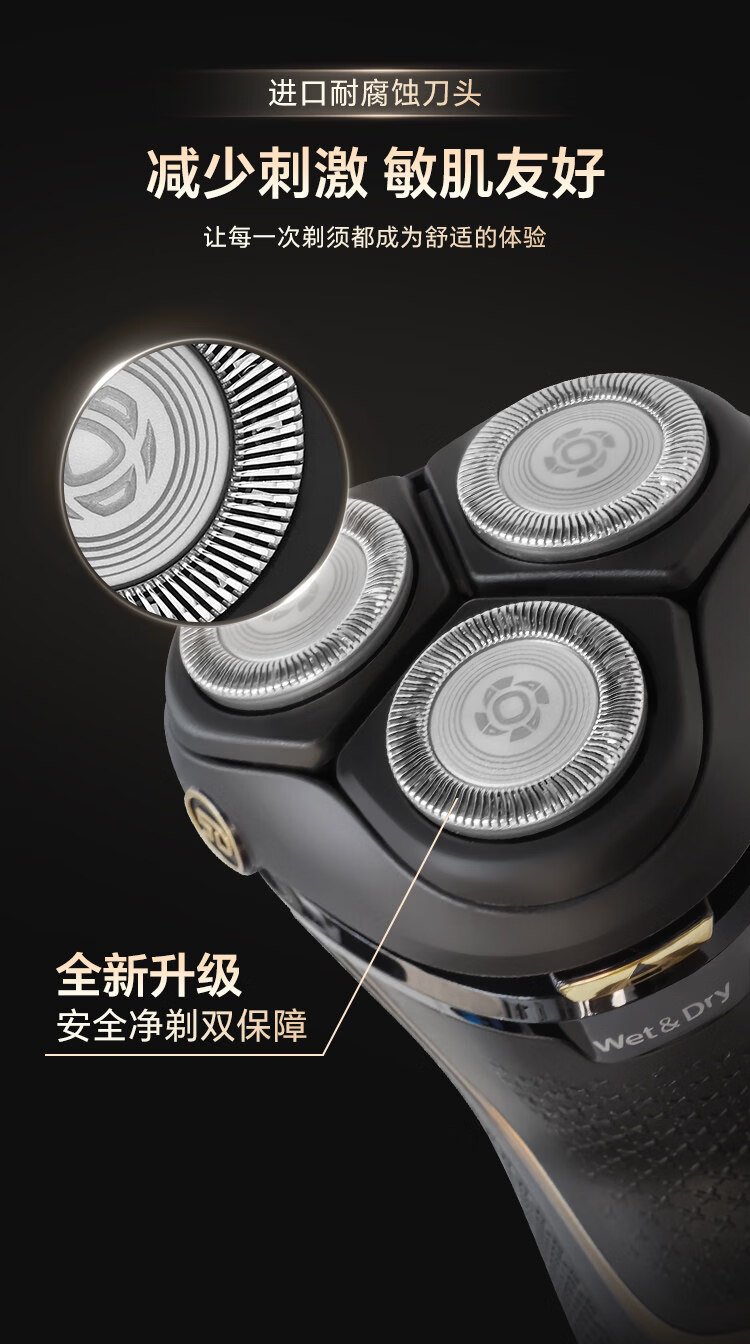 飛利浦4000系列電動剃須刀 S4313/13（濕乾兩用／三刀頭貼面剃淨／彈出式修剪器） detail 6