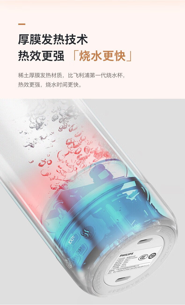 飛利浦智能燒水保溫杯 AWP2799BK｜350ml四檔精準控溫・12小時智能恆溫・316食品級雙層不鏽鋼內膽 detail 6