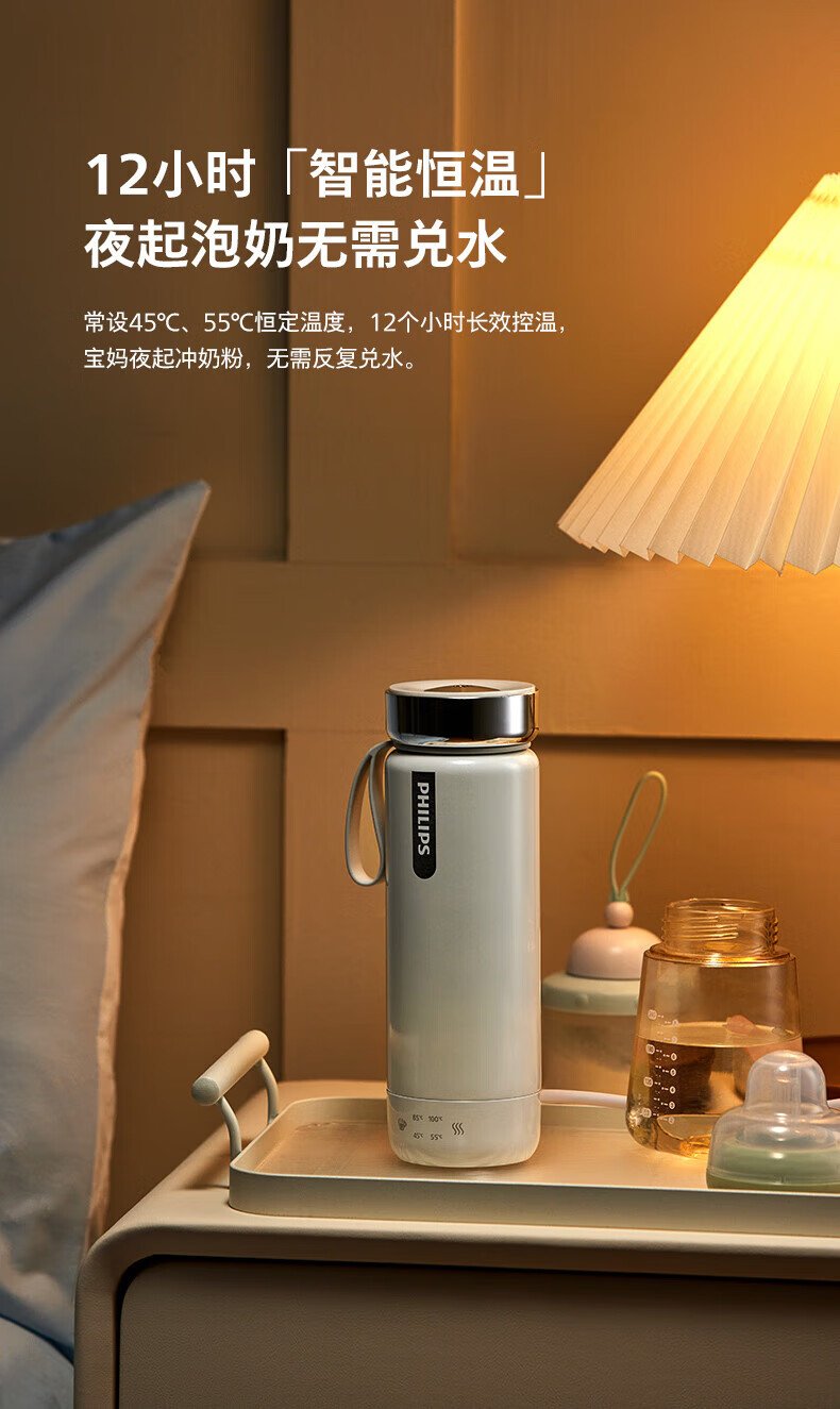 飛利浦智能燒水保溫杯 AWP2799BK｜350ml四檔精準控溫・12小時智能恆溫・316食品級雙層不鏽鋼內膽 detail 14