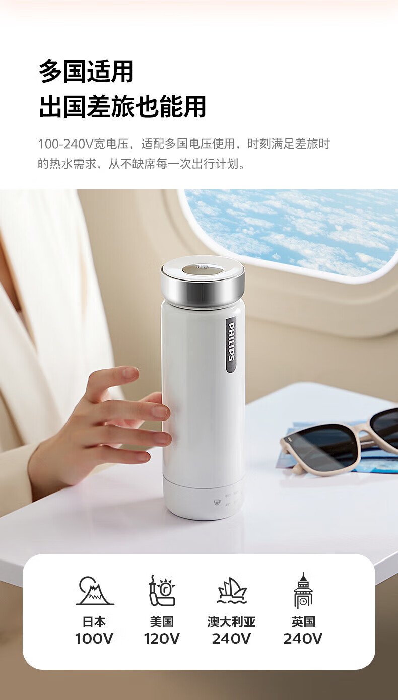 飛利浦智能燒水保溫杯 AWP2799BK｜350ml四檔精準控溫・12小時智能恆溫・316食品級雙層不鏽鋼內膽 detail 18