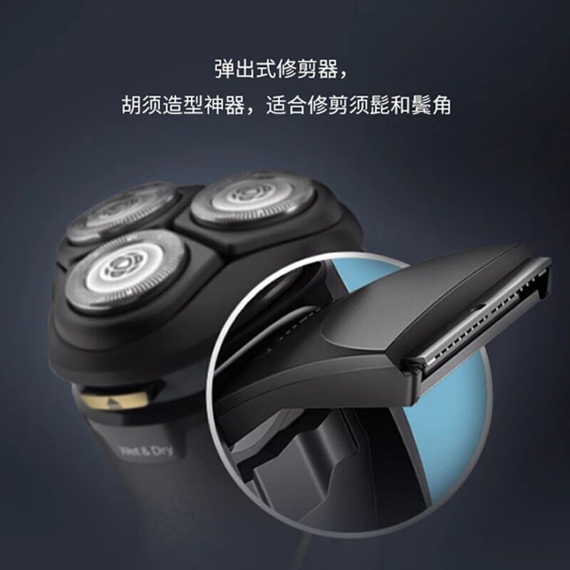 飛利浦4000系列電動剃須刀 S4313/13（濕乾兩用／三刀頭貼面剃淨／彈出式修剪器） 2