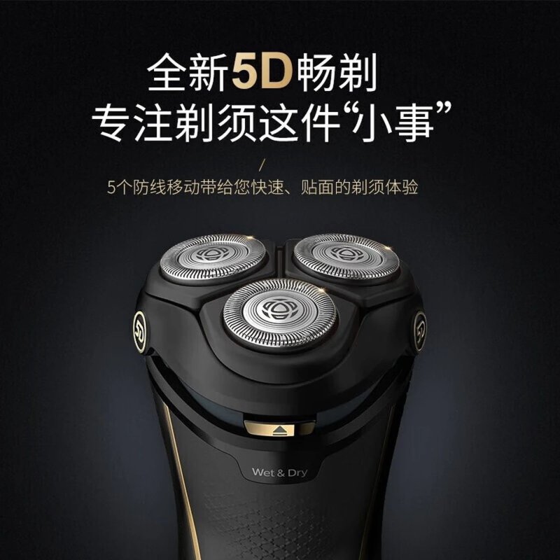 飛利浦4000系列電動剃須刀 S4313/13（濕乾兩用／三刀頭貼面剃淨／彈出式修剪器） 4