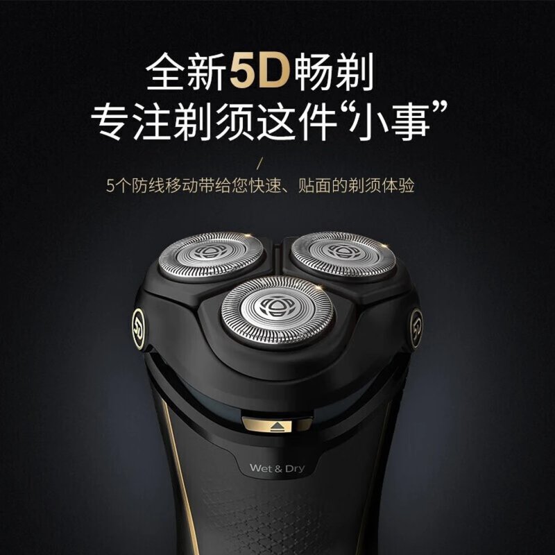 飛利浦4000系列電動剃須刀 S4313/13（濕乾兩用／三刀頭貼面剃淨／彈出式修剪器） 5