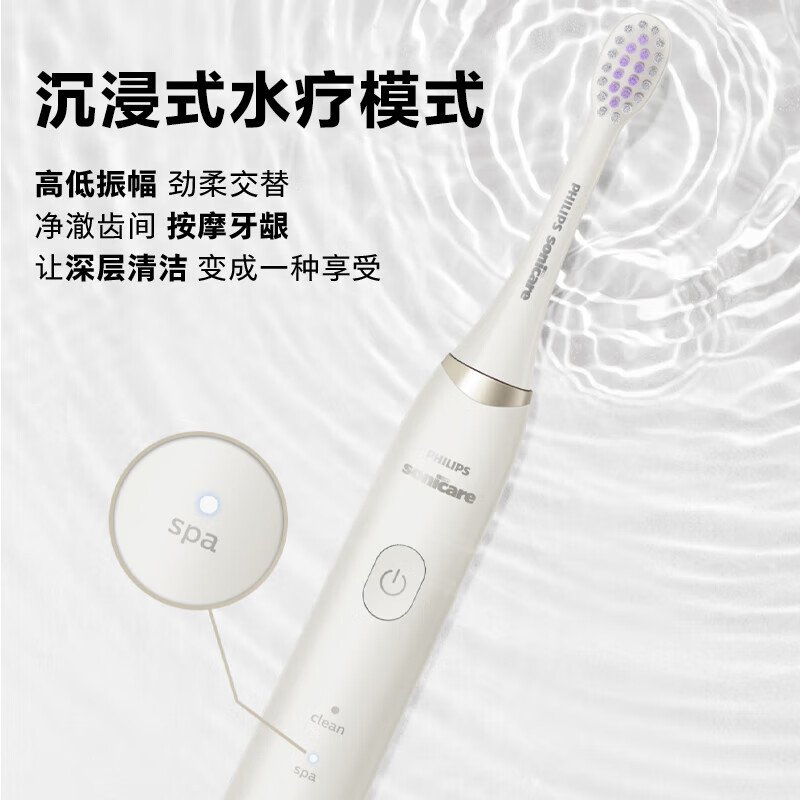 飛利浦 Sonicare 電動牙刷 HX2491/01｜30,000次/分鐘聲波震動｜智能壓力感應｜多模式護齒系統（含便攜充電旅行盒） 4