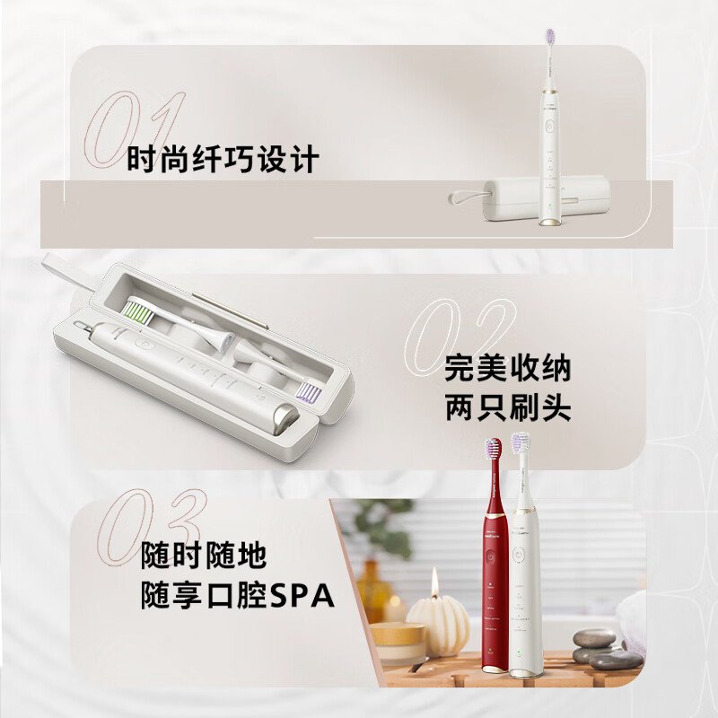 飛利浦 Sonicare 電動牙刷 HX2491/01｜30,000次/分鐘聲波震動｜智能壓力感應｜多模式護齒系統（含便攜充電旅行盒） 6